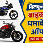Business Loan Apply