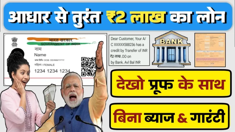 Fastest Personal Loan