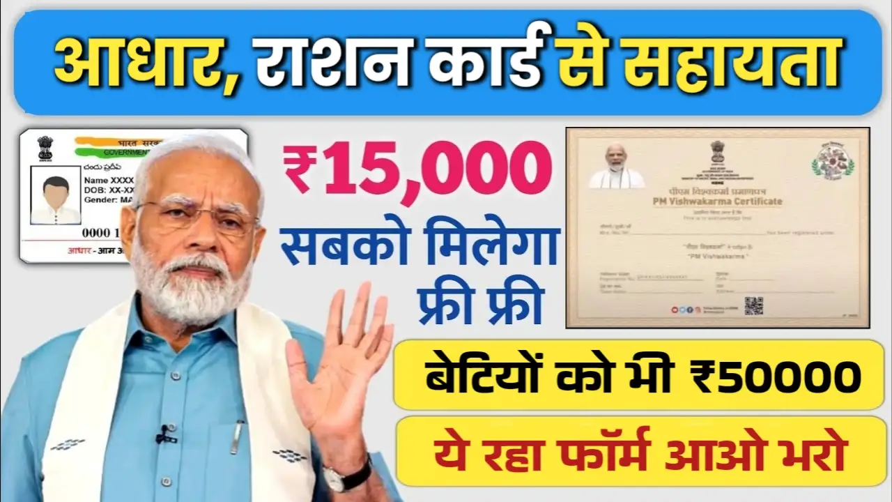 Interest-Free Mobile Loan Apply Process