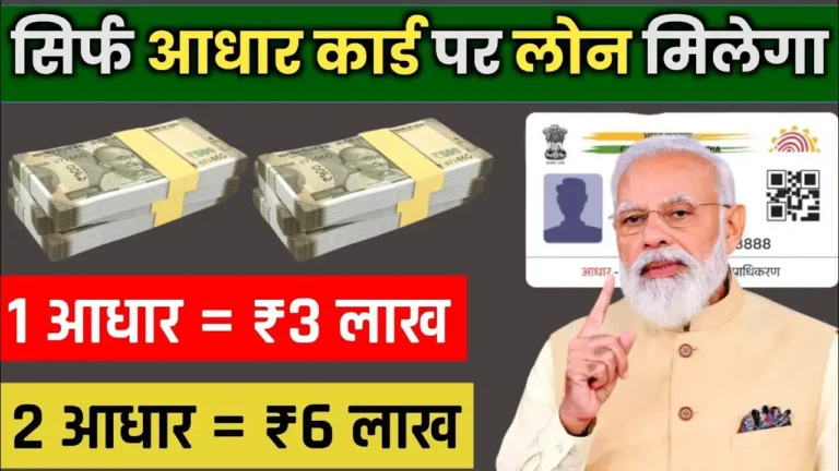 Small Loan Apply Process